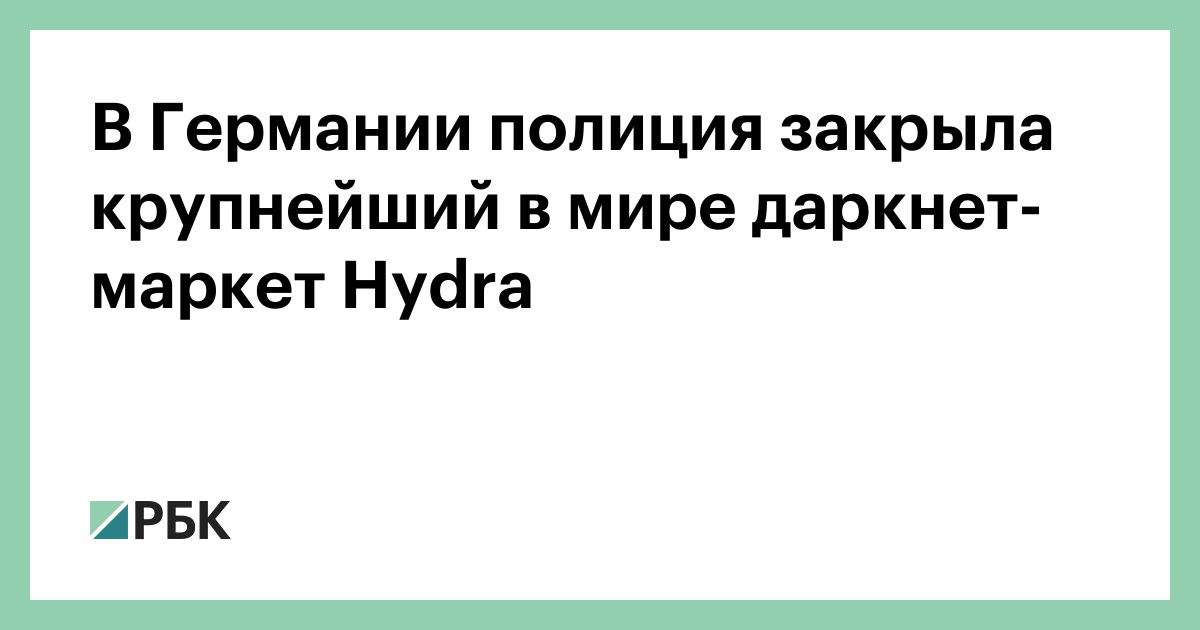 Настоящий сайт kraken
