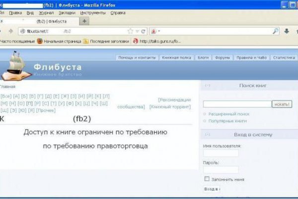 Как попасть на кракен