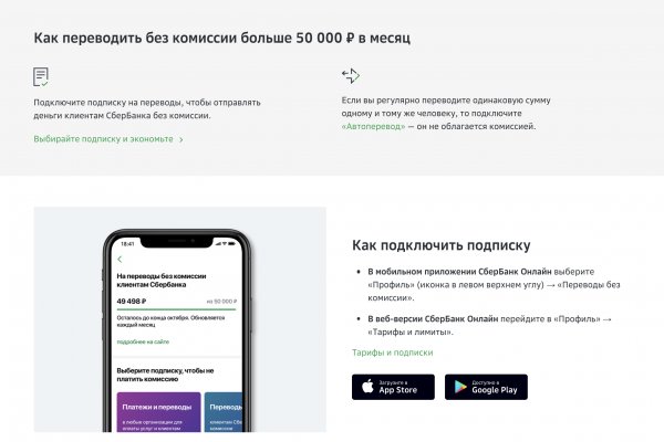 Как зайти на кракен kr2web in