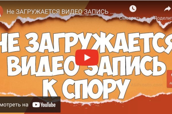 Кракен впн