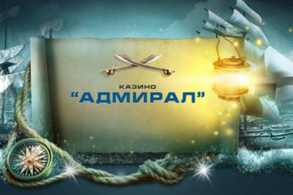 Что вместо гидры