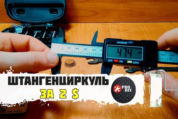 Кракен 17 рабочая ссылка