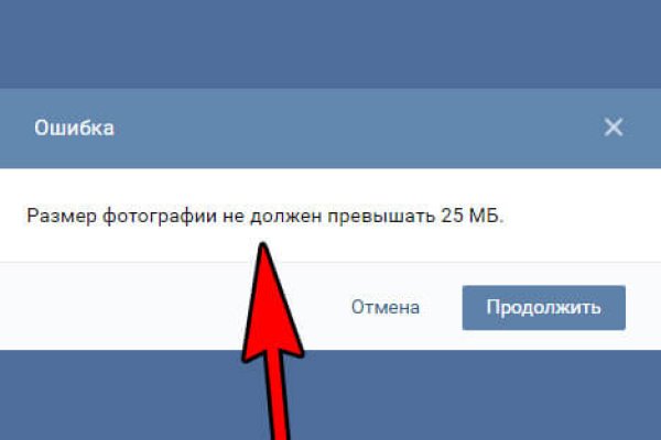 Зеркала сайта кракен tor