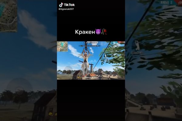 Кракен актуальная ссылка kraken torion net