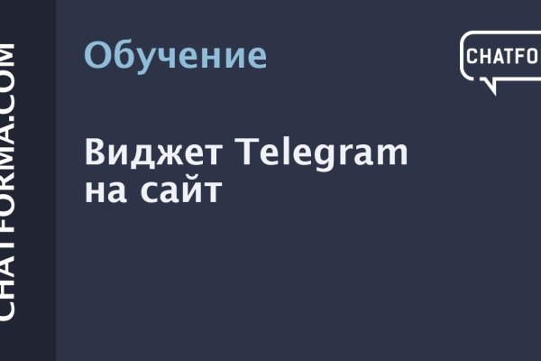 Кракен сайт kr2web in