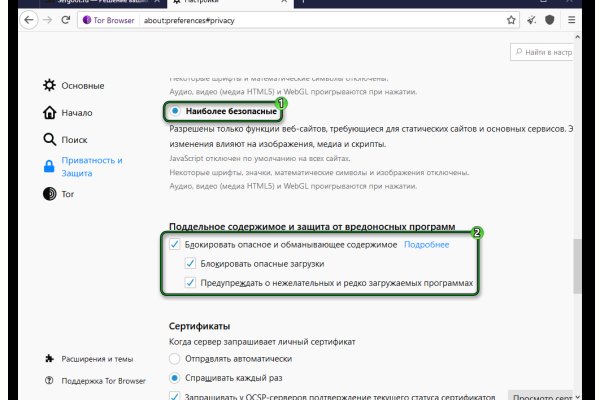 Кракен маркетплейс купить порошок