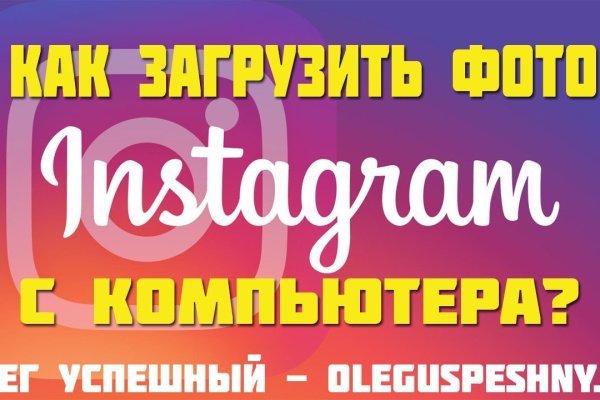 Kraken официальный сайт вход