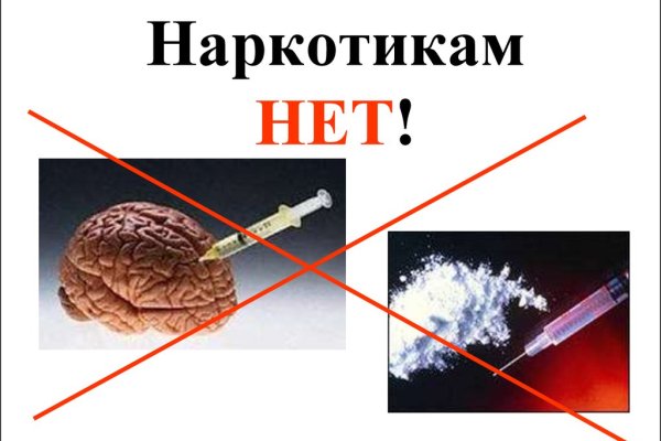 Рабочая ссылка на кракен