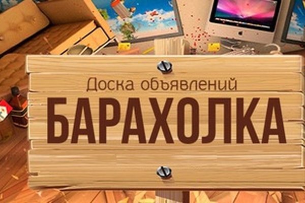 Ссылки на сайты даркнета