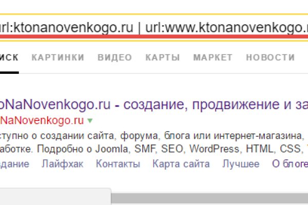 Как перейти на кракен