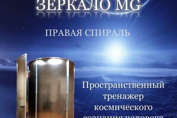 Кракен это что за магазин