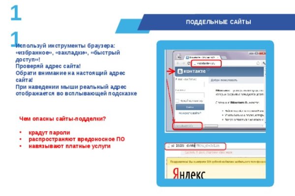 Доступ кракен