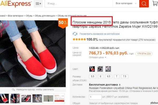Купить наркотики онлайн