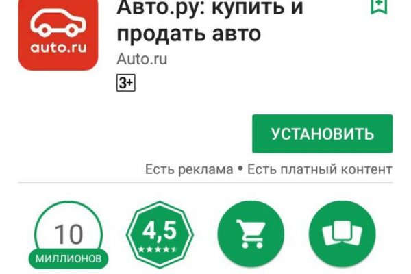 Ссылка на кракен лукойл