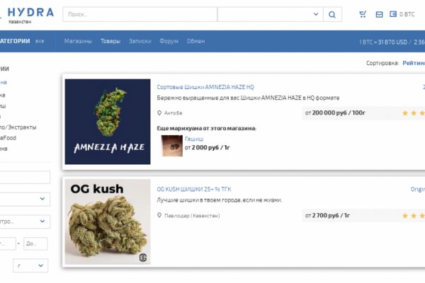 Kraken dark net