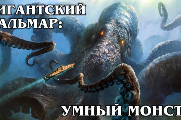 Кракен вход магазин kraken17ate pro