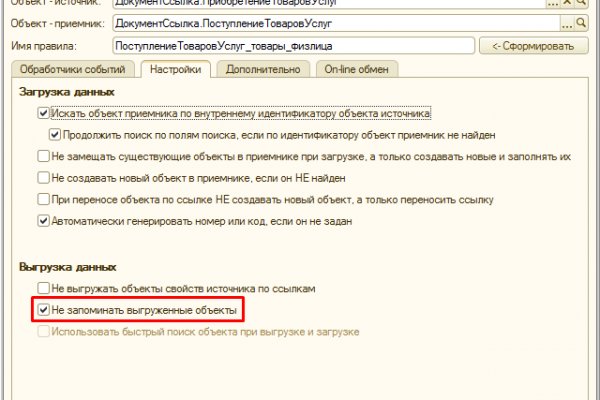 Кракен даркнет только через тор скачать