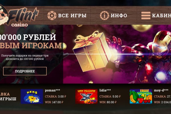 Solaris даркнет