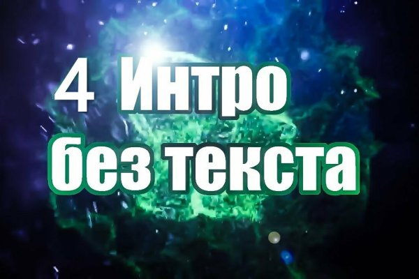 Ссылки на кракен at