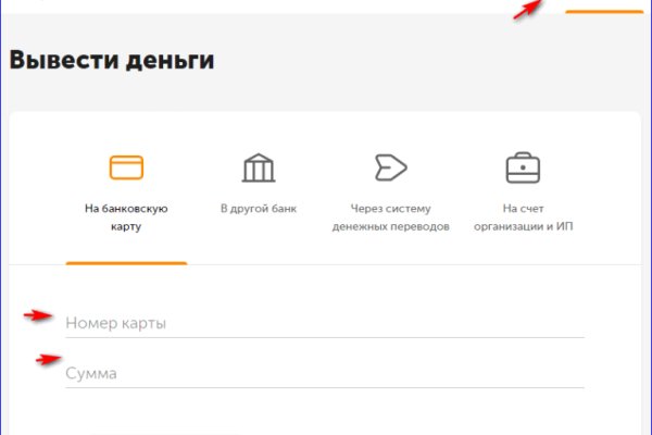 Кракен ссылка kra