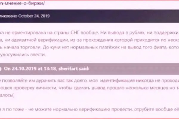 Kraken tor зеркало