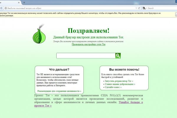Кракен ссылка