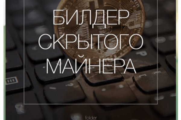 Ссылка на кракен