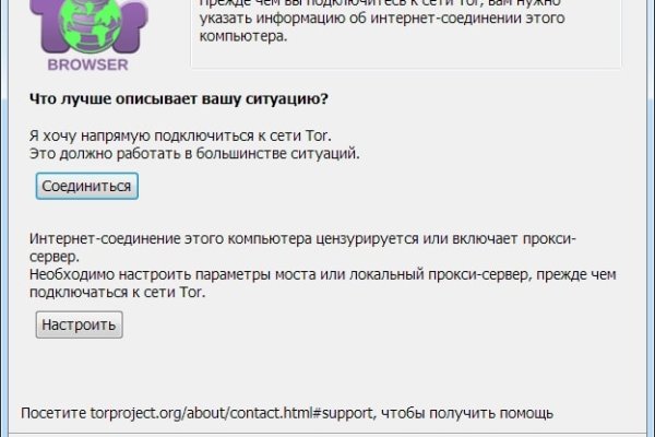 Кракен ссылка 2web