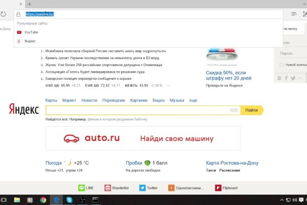 Кракен ссылка fo feng crmp ru