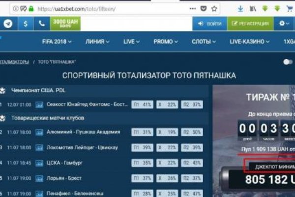 Ссылки на сайты в даркнете