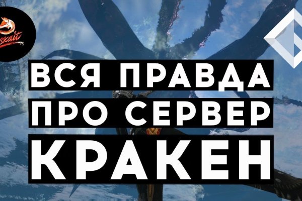 Что вместо гидры