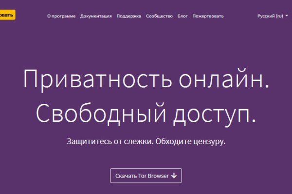 Как вернуть аккаунт кракен