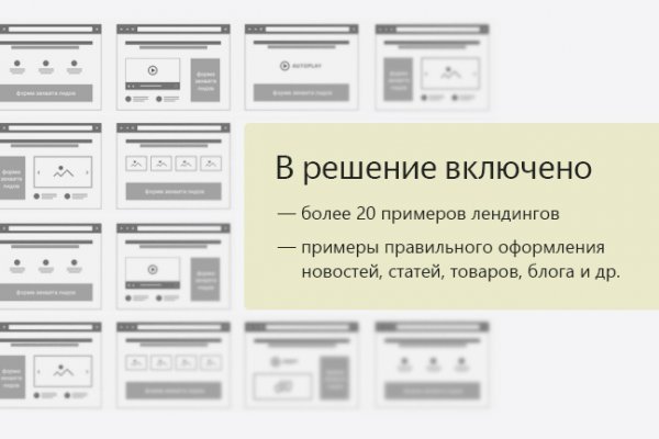 Кракен зеркало krakenat2krnkrnk com