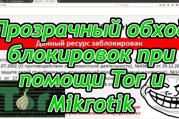 Магазин kraken даркнет