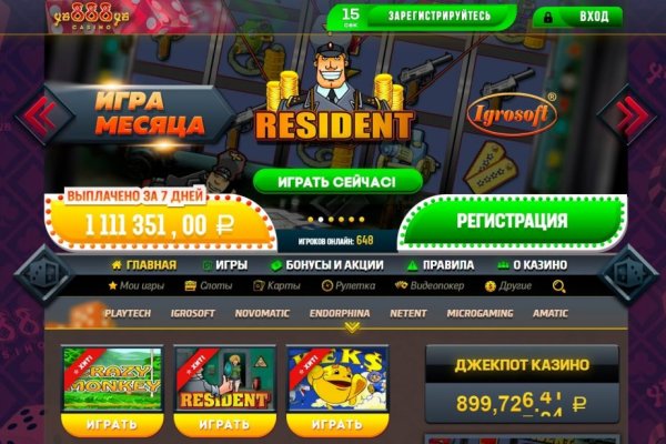 Кракен наркоплощадка