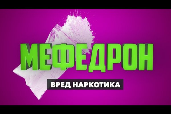 Как найти кракен шоп