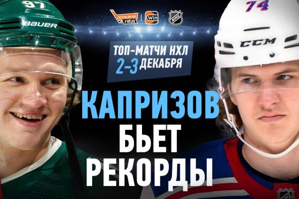 Найти ссылку на кракен
