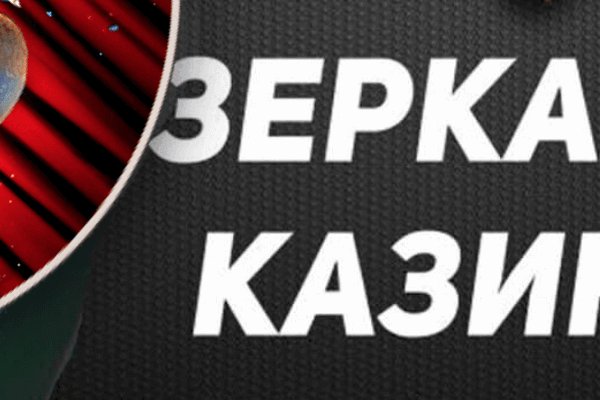 Кракен ссылка 2025