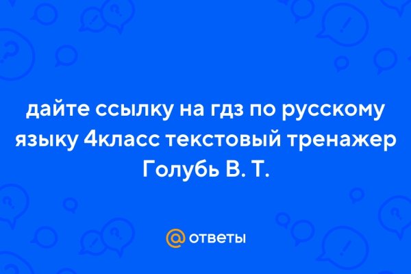 Кракен онион рабочая ссылка