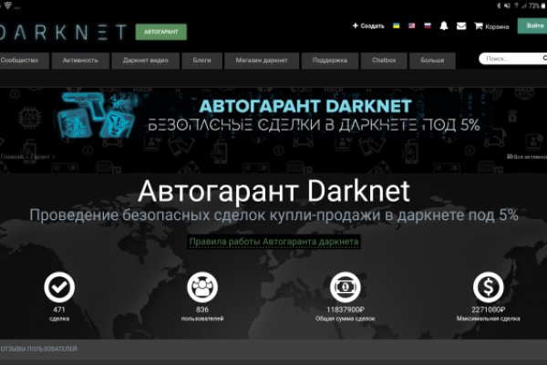Kraken зеркало kraken dark link