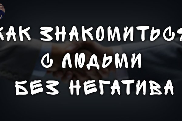 Кракен магазин нарков