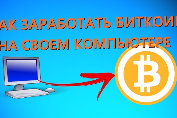 Кракен зеркало store