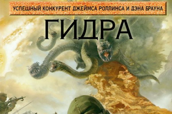 Кракен не заходит
