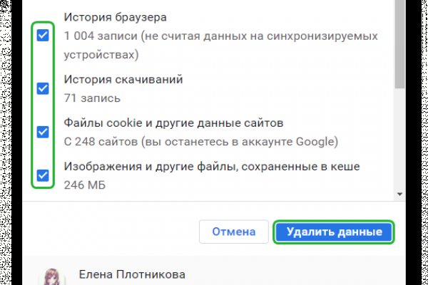 Кракен войти сегодня