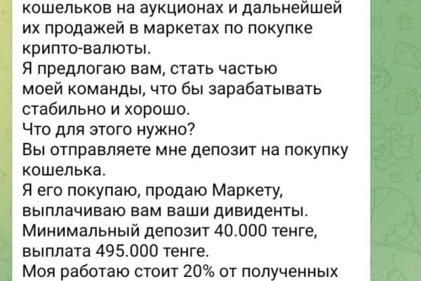 Кракен ссылка тор kr2web in