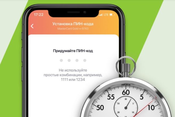 Как восстановить кракен