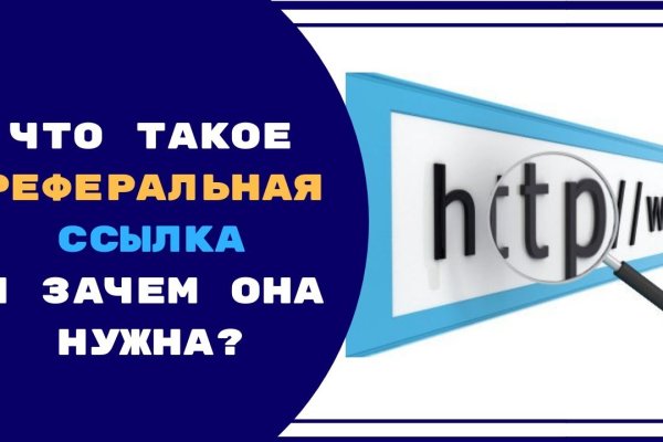 Как выйти на кракен