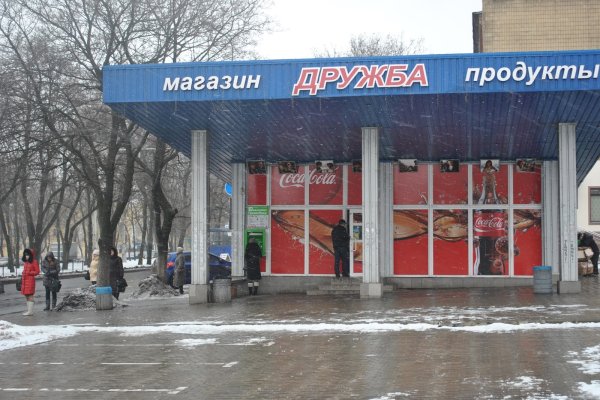 Кракен даркнет площадка