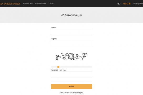 Войти в кракен вход магазин