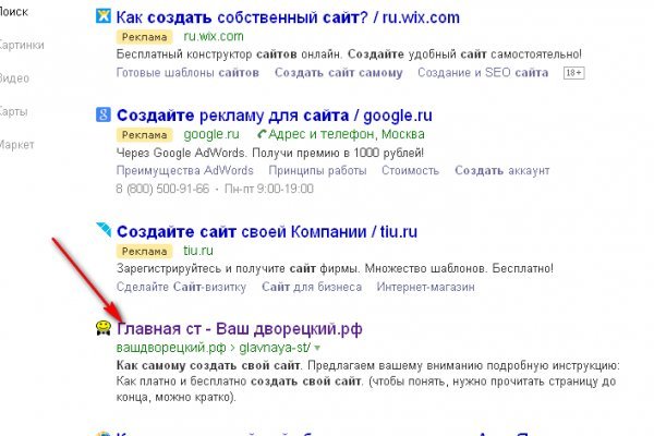 Кракен сайт kraken2